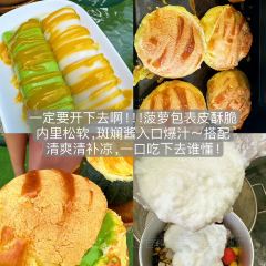 老窄巷糟粕醋火锅·后安粉(神州半岛店) User Photo