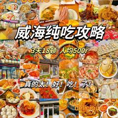 正家脊骨火锅木炭烤肉(韩国老板担任主厨) User Photo