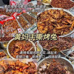 初茶花月(观音桥新港城店) User Photo