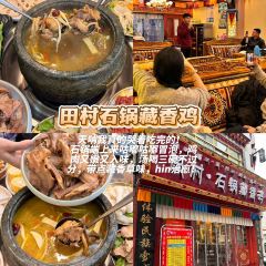 旬食·藏地时令定食(八廓街店) User Photo