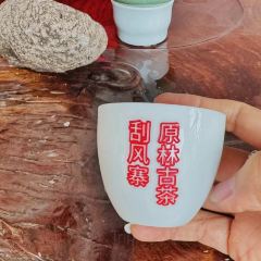 刮风寨纯正古树茶 User Photo