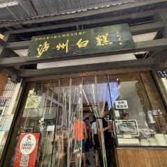 Luzhoubaigao User Photo