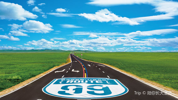 Starting Point of Highway 99, Xiwuzhumuqin Banner Grassland