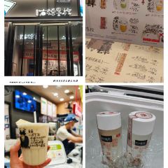 简乐家园 여행 사진