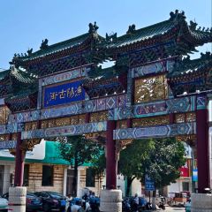 蓟县盘山福春农家院 User Photo