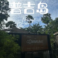 The Commune | Terrace & Bar User Photo