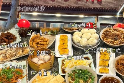陶陶居欢乐餐厅(行署路店)