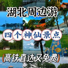 铁路坝小吃街 여행 사진