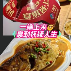 刀板香·安徽菜(长江东路店) User Photo