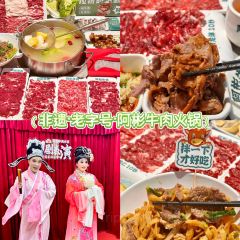 官塘弟少坚牛肉火锅 User Photo