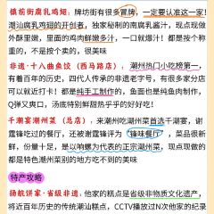 ZHENQIANJIE FERMENTED BEAN CURD CHICKEN WINGS User Photo