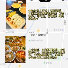 Sunrise bar User Photo