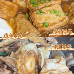 五味农庄(宝墩湖店) User Photo