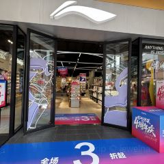 拜丝特牛排海鲜自助(贵阳杉杉奥特莱斯购物广场店) 여행 사진