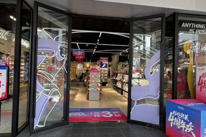 拜丝特牛排海鲜自助(贵阳杉杉奥特莱斯购物广场店)