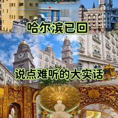 HRL Since 1913 User Photo