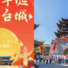 状元楼•台城大运河主题餐厅(古城景区店) User Photo