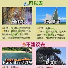 林姐香味海鮮·三亞老字號（石梅灣店）張用戶圖片