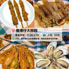 FULL Hainanese Chicken Rice User Photo