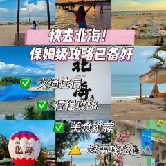 LONG GE HAI XIAN User Photo