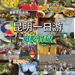 傣景园景颇族绿叶手抓饭 User Photo