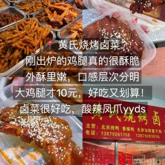 SHAN CHENG NONG JIA User Photo