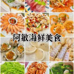 WEI ZHOU ISLAND See You Tomorrow User Photo