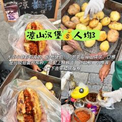 老号凉粉胖哥串串 User Photo