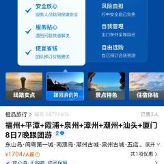 BA HE NIU User Photo