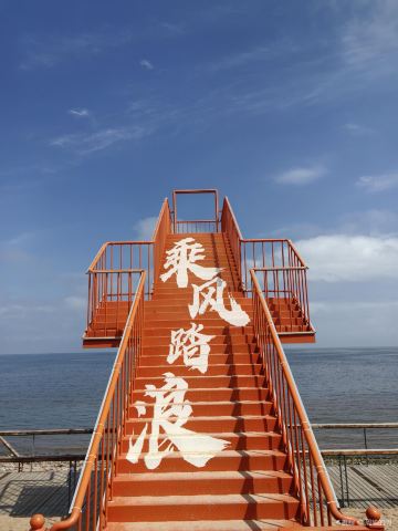 Bingjiawan Beach