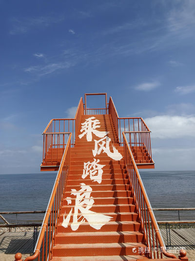 Bingjiawan Beach