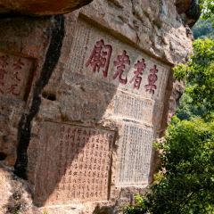 歙县三阳徽味馆 User Photo