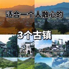 林家铺子(锦园店) User Photo