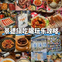 眼镜粑店 User Photo