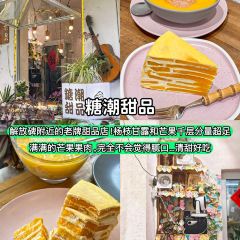 眼镜凉虾凉糕 User Photo