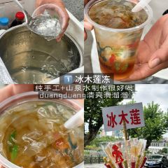 Ruhui Fenghua Dessert User Photo