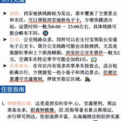 ERHUIXIANG hotpot User Photo