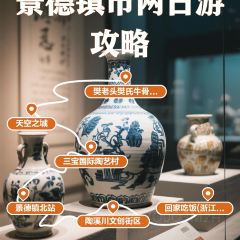 樊老头樊氏牛骨粉(婺源书乡路店) User Photo