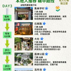 渔船海蛎煎(曾厝垵店) User Photo