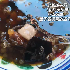 阿君豆花(青年路店) 여행 사진