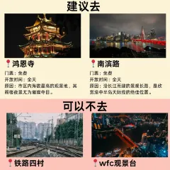 莉姐火锅(总店) User Photo