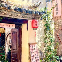 姚家烧烤 User Photo