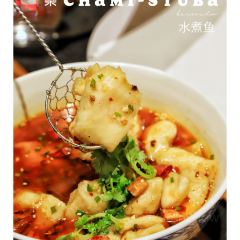 Chami Stuba User Photo