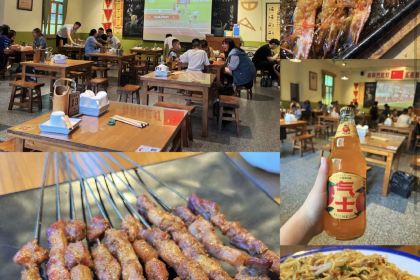 一九和平(东平宝地城市广场店)