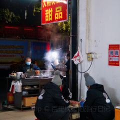 大榕树云吞甜品 User Photo