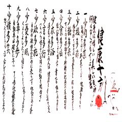 木村友膳日本料理張用戶圖片