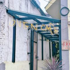 木鱼面包木鱼咖啡(文化巷店) User Photo