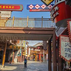 小镇味道 User Photo