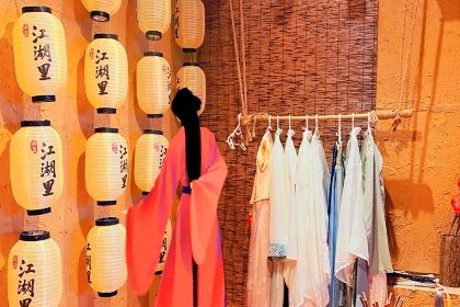 江湖里(裕后街店)