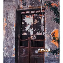 SHENG JI TANG SHUI User Photo